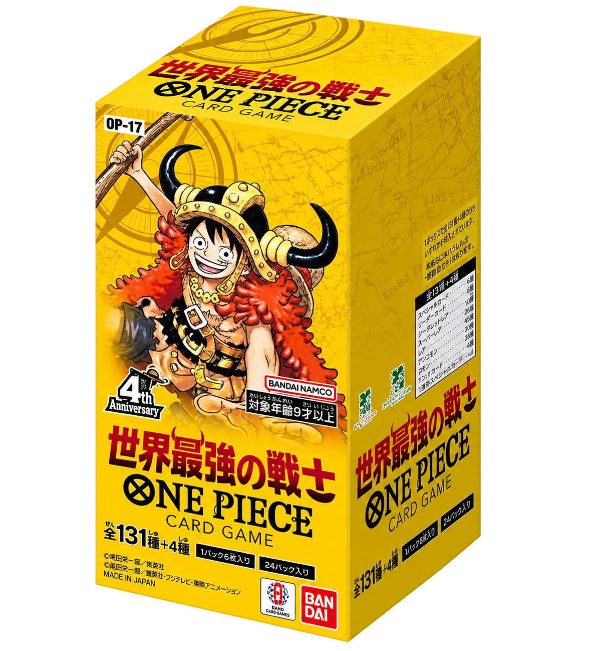 One Piece Card Game – OP-17 The Strongest Warriors in the World – Booster Box JAP